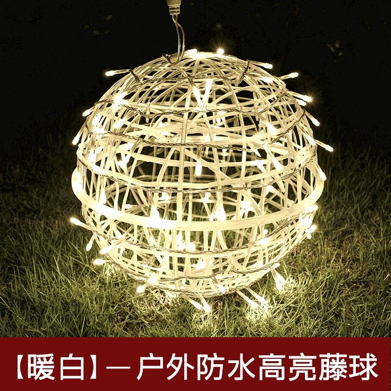 Outdoor Lighting On Trees - أضواء الكرة في الهواء الطلق معلقة