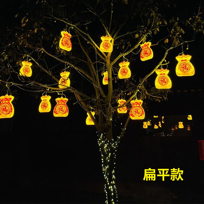 فوانيس حقيبة الحظ، أكياس المال - مراجعة Outdoor Lighting On Trees وسعره