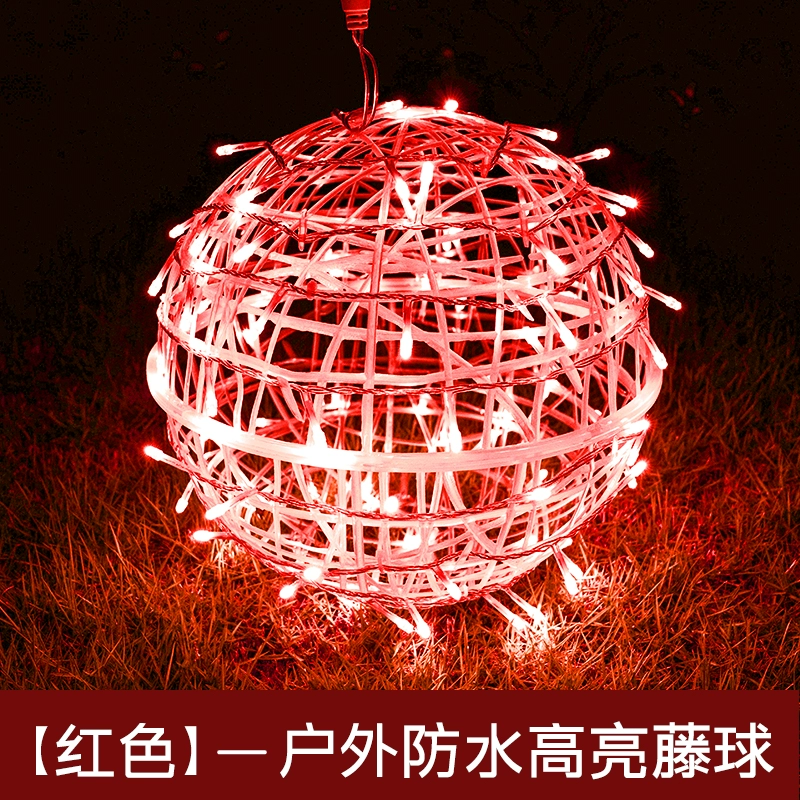 أضواء الكرة في الهواء الطلق مع - مراجعة Outdoor Lighting On Trees وسعره